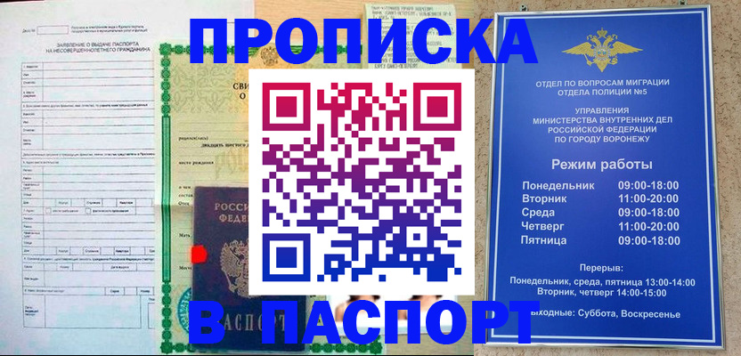 форма 3 в Арске