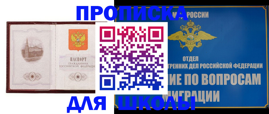 регистрация в Арске